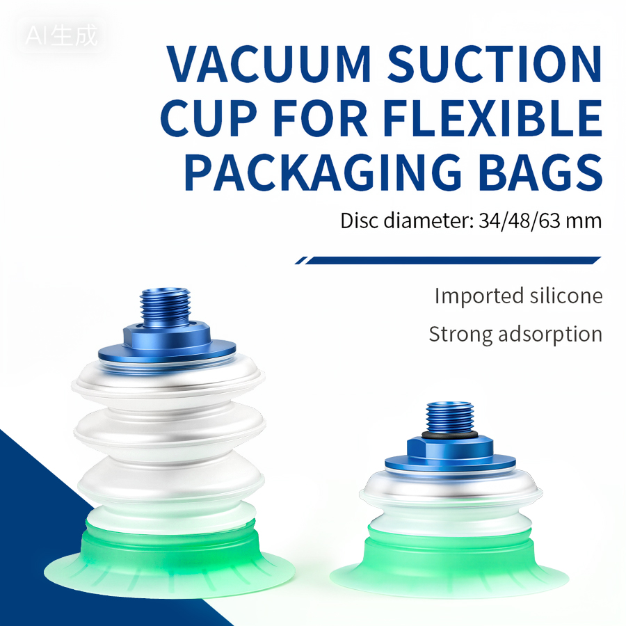 BGI Bellows Vacuum Suction Cup